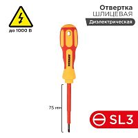 Отвертка "Электрика" SL3 75мм REXANT 12-4711