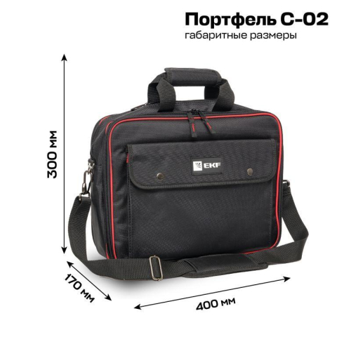 Портфель сервисного инженера С-02 Master EKF C-02 фото 4