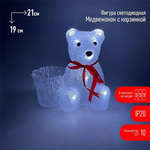 Фигура светодиодная "Медвежонок с корзинкой" 10LED 3АА ENIOF-12 ЭРА Б0047974