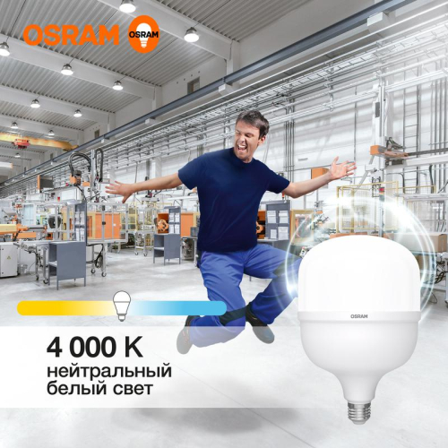 Лампа светодиодная LV HW 50SW/840 230В E27/E40 OSRAM 4099854121432 фото 4