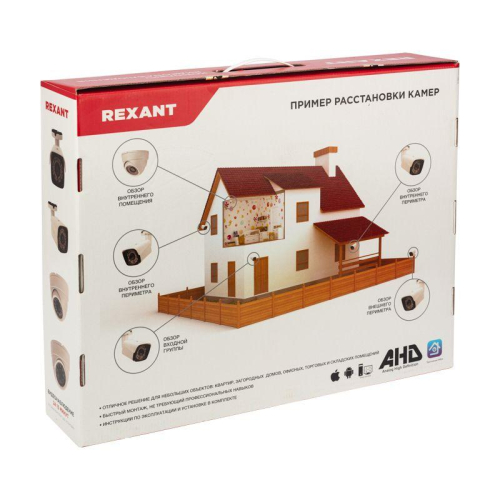 Комплект видеонаблюдения 4 наружные камеры AHD/5.0 1944P Rexant 45-0550 фото 6