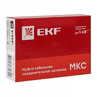 Муфта соединительная заливная МКС 1.5-6кв.мм PROxima EKF mks-2