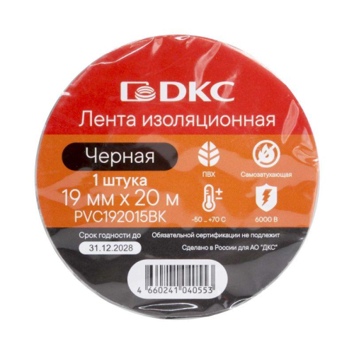 Лента изоляционная ПВХ 19х0.15 (20м) в рулоне черн. DKC PVC192015BK фото 2