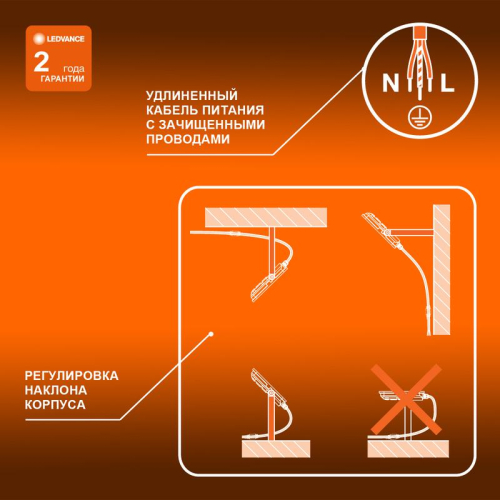 Прожектор светодиодный 30Вт 6500К 3000лм 230В\50Гц IP65 LEDVANCE 4099854137020 фото 6