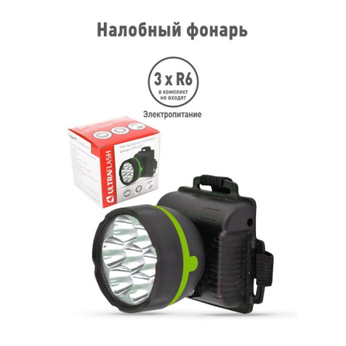 Фонарь налобный 909LED7 (7LED 1 режим; 3хR6 черн.) Ultraflash 11782 фото 9