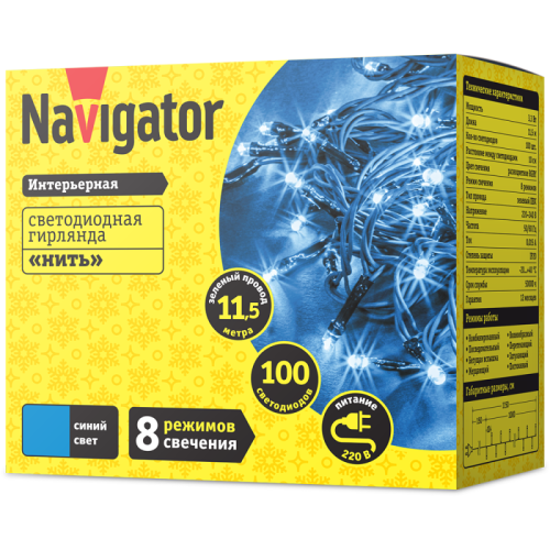 Гирлянда светодиодная 14 023 NGF-S01-100B-10-11.5m-230-C8-G-IP20 Navigator 14023 фото 2