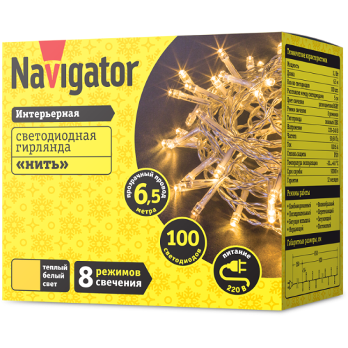 Гирлянда светодиодная 61 807 NGF-S01-100WW-5-6.5m-230-C8-TR-IP20 Navigator 61807 фото 2