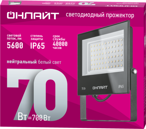 Светильник светодиодный 90 550 OFL-70-4K-BL-IP65-LED 70Вт 4000К IP65 5600лм черн. ОНЛАЙТ 90550 фото 2