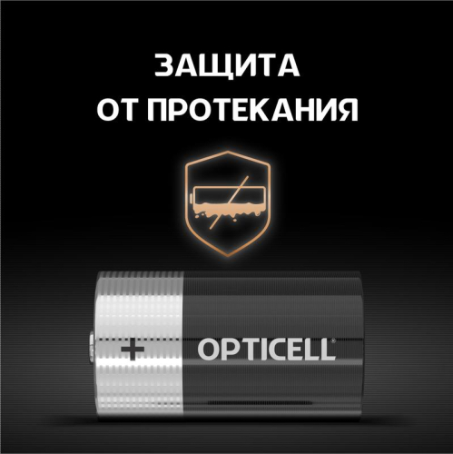 Элемент питания алкалиновый D/LR20 1.5В (блист. 2шт) Basic Opticell 5051005 фото 3