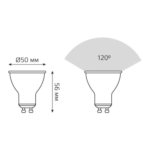 Лампа светодиодная Elementary 9Вт MR16 софит 4100К нейтр. бел. GU10 660лм GAUSS 13629 фото 4