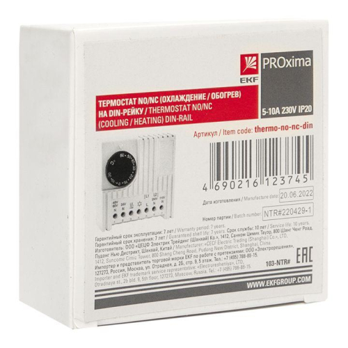 Термостат NO/NC (охлаждение/обогрев) на DIN-рейку 5-10А 230В IP20 PROxima EKF thermo-no-nc-din фото 5