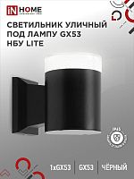 Светильник LITE-1хGX53-BL IP65 под лампу 1хGX53 НБУ уличный настенный односторонний алюм. черн. IN HOME 4690612048154