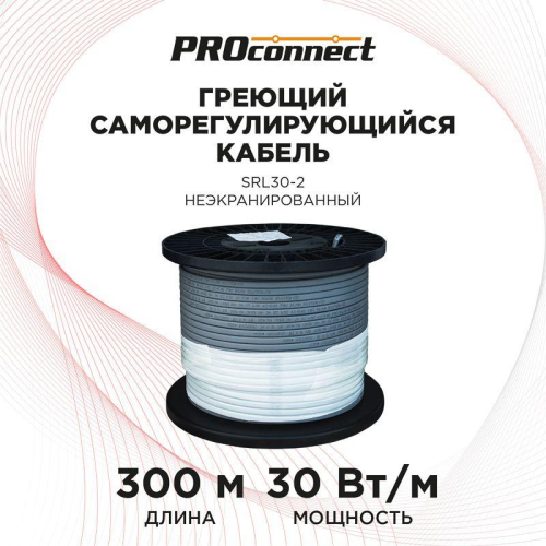 Кабель нагрев. саморег. 30Вт/м 220В SRL30-2 (дл.300м) Proconnect 51-0627 фото 3