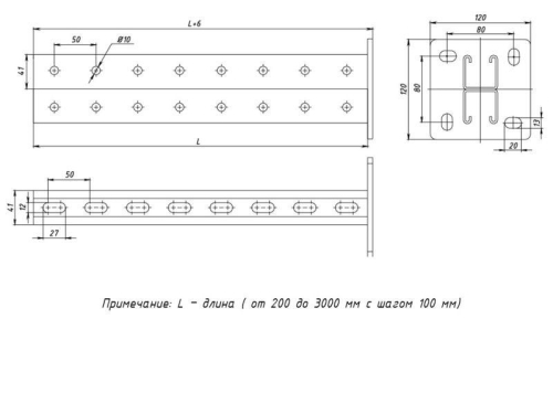 Стойка STRUT двойная 41х41 L300 сталь EKF stsd414103 фото 2