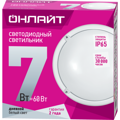 Светильник светодиодный 61 193 OBL-R1-7-6.5K-WH-IP65-LED 7Вт 6500К IP65 520лм ЖКХ круг бел. (аналог НПП) ОНЛАЙТ 61193 фото 2