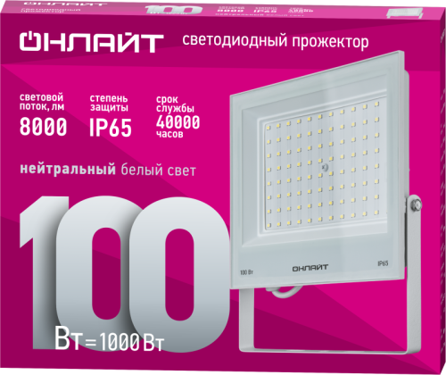 Прожектор светодиодный 90 139 OFL-100-4K-WH-IP65-LED 100Вт 4000К IP65 8000лм бел. ОНЛАЙТ 90139 фото 2