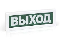 Оповещатель охранно-пожарный световой ОПОП 1-8 "ВЫХОД" фон зел. Рубеж Rbz-338630