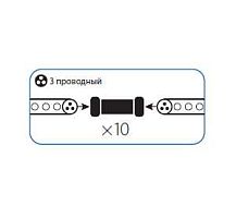 Коннектор "I"-образный для Дюралайта 3W 13мм (уп.10шт) Космос KOC-DL-3W13-CI