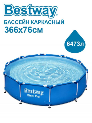 Бассейн каркасный Steel Pro 366х76см (56706) Bestway 6942138972498