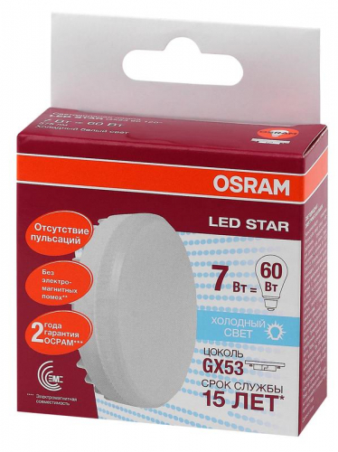 Лампа светодиодная LED Star GX53 7W/840 7Вт матовая 4000К нейтр. бел. GX53 550лм 220-240В 120град. пластик. (замена 60Вт) OSRAM 4058075106666 фото 2