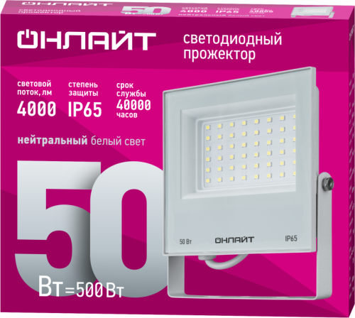 Прожектор светодиодный 90 136 OFL-50-4K-WH-IP65-LED 50Вт 4000К IP65 4000лм бел. ОНЛАЙТ 90136 фото 2