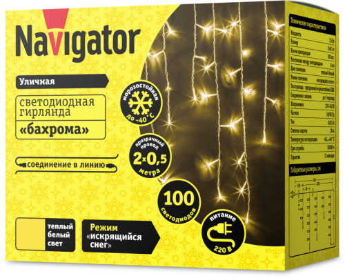 Гирлянда светодиодная 61 843 NGF-I02-100WW-8-3.5m-230-TR-IP44 Navigator 61843 фото 2