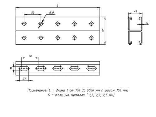 Профиль STRUT двойной 41х41 L400 1.5мм EKF stpd414140x1.5 фото 2