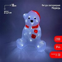 Фигура светодиодная Медведь 30LED 220В IP44 ЭРА Б0047975