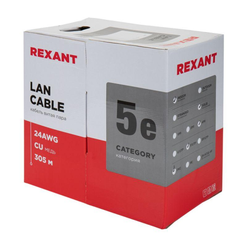 Кабель витая пара F/UTP кат.5E 4х2х24AWG solid CU PVC сер. (м) Rexant 01-0143 фото 6