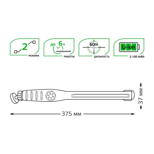 Фонарь автомобильный аккумуляторный GFL 8Вт 500лм IP40 аккум. Li-ion 2100мА.ч диммир. GAUSS GF801 фото 7