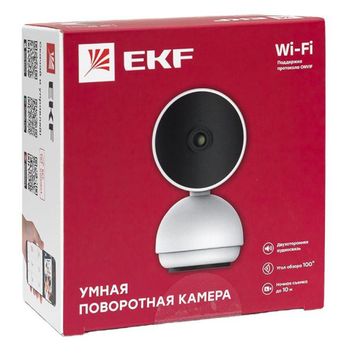 Камера поворотная Умная Connect Wi-Fi бел. EKF scwf-usb фото 6