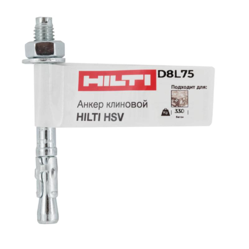 Анкер клиновой HSV M8х75 накл. 2041604 Hilti 150967