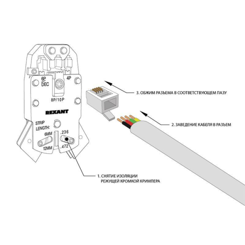 Разъем телефонный RJ-14 6P4C (уп.100шт) Rexant 05-1012 фото 4