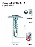 Саморез для тонкого метал. листа со сверлом 4.2х13 (уп.200шт) коробка Tech-Krep 102148