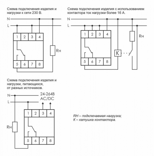 Реле времени PCZ-521 16А 24-264В AC/DC 1 перекл. IP20 1 канал-125 пар включ./выключ. суточн./недел. циклы монтаж на DIN-рейке F&F EA02.002.001 фото 2