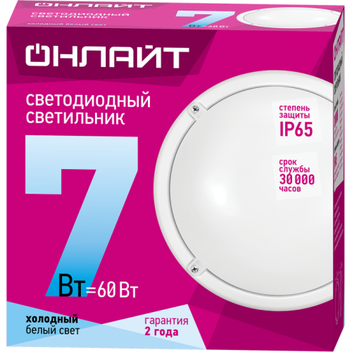 Светильник светодиодный 71 685 OBL-R1-7-4K-WH-IP65-LED 7Вт 4000К IP65 520лм ЖКХ круг бел. (аналог НПП) ОНЛАЙТ 71685 фото 2