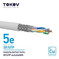 Кабель витая пара SF/UTP 4х2х24AWG кат.5E 500м TOKOV ELECTRIC TKE-C06-SF/UTP-42-5E-500