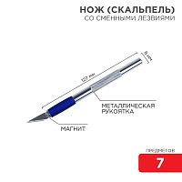 Набор скальпель со сменными лезвиями 7 предметов Rexant 12-4917