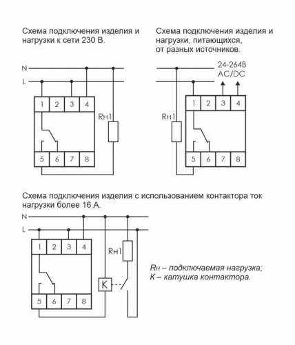 Реле времени астрономическое PCZ-524 24-264В AC/DC 16А 1 переключ. контакт IP20 1 канал F&F EA02.002.004 фото 2