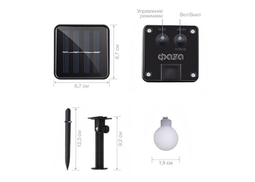 Светильник светодиодный SLR-G07-30M садовый; гирлянда матов. шарики мультицвет солнечная батарея ФАZА 5040847 фото 3