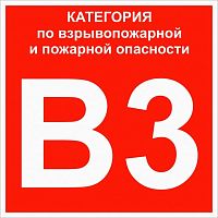 Знак "Категории взрывопожарной опасности В3" 200х200мм пластик EKF pn-b3